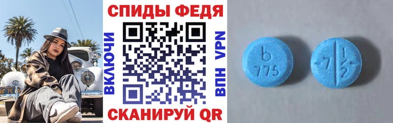 АМФ VHQ  Волосово 