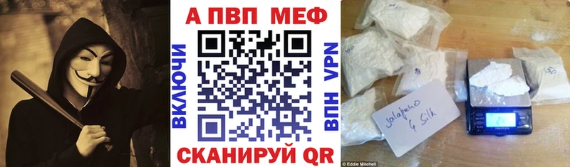 А ПВП крисы CK  Волосово 