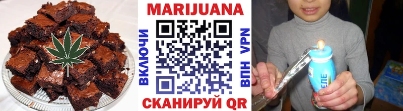 цена   Волосово  Печенье с ТГК конопля 