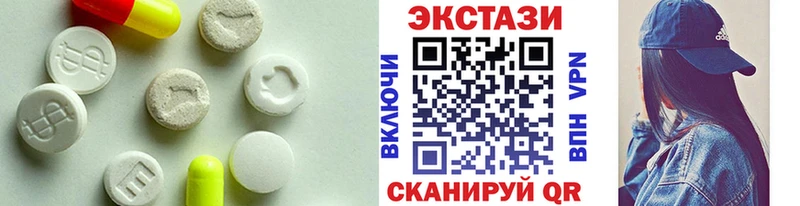 ЭКСТАЗИ круглые  blacksprut ССЫЛКА  Волосово 
