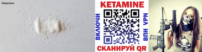 КЕТАМИН VHQ  blacksprut ТОР  Волосово 