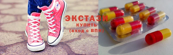 MDMA Белокуриха