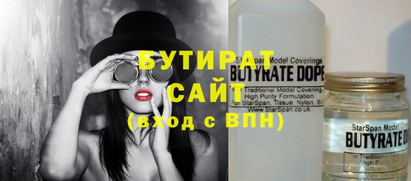 MDMA Белокуриха