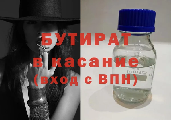 круглые Беломорск