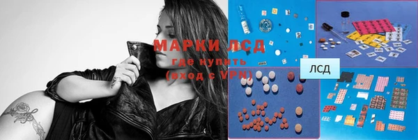 MDMA Белокуриха