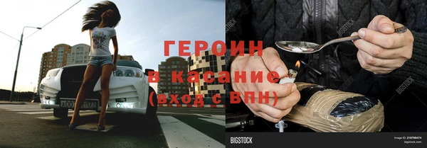 гашик Белоозёрский