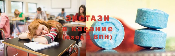 круглые Беломорск