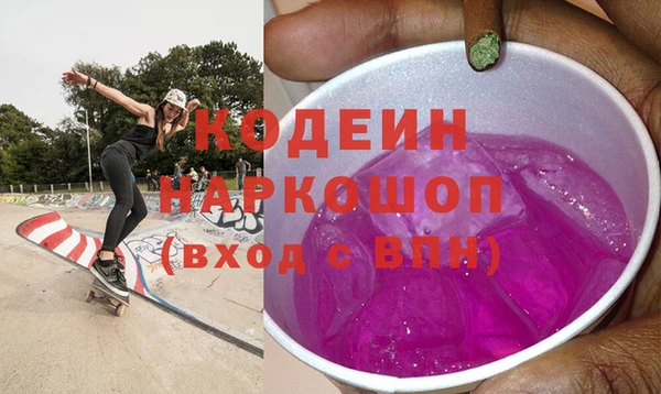 гашик Белоозёрский