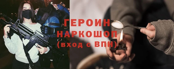 MDMA Белокуриха