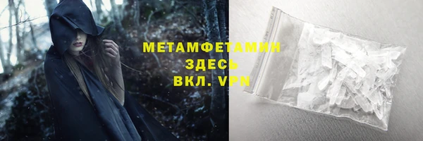 гашик Белоозёрский