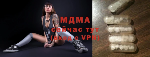 MDMA Белокуриха