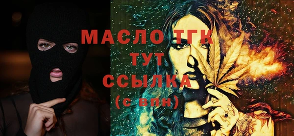MDMA Белокуриха