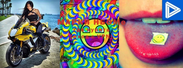 MDMA Белокуриха