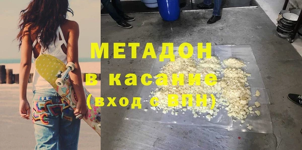 MDMA Белокуриха