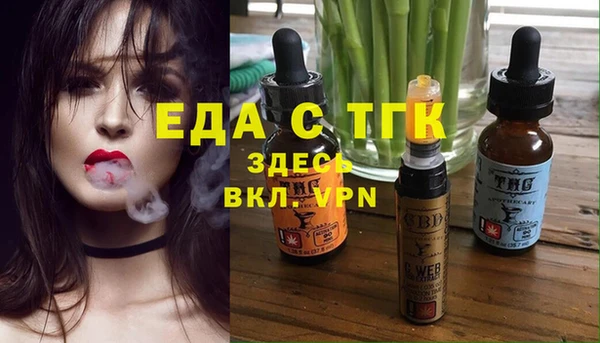 MDMA Белокуриха