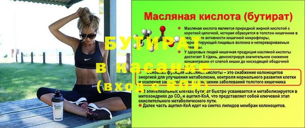 гашик Белоозёрский