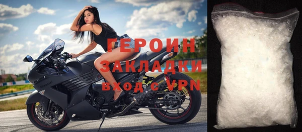 гашик Белоозёрский