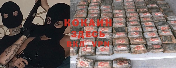 круглые Беломорск