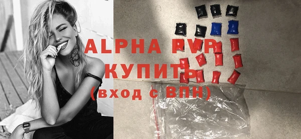 гашик Белоозёрский