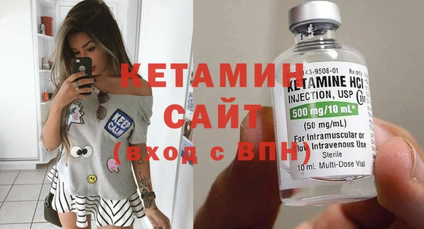 MDMA Белокуриха