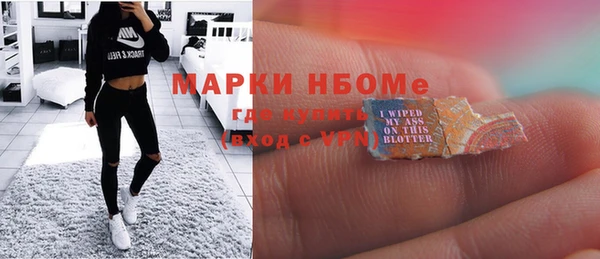 MDMA Белокуриха