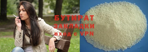 MDMA Белокуриха