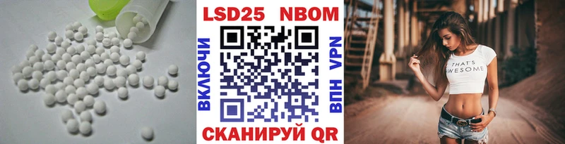 ЛСД экстази кислота  Волосово 