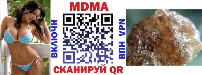 MDMA crystal  Волосово 