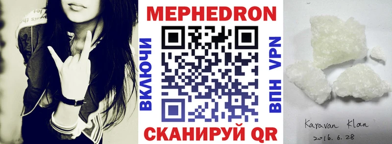 блэк спрут сайт  Волосово  Меф mephedrone 