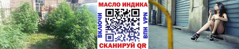 ТГК жижа  Волосово 