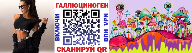 Галлюциногенные грибы мицелий  купить   Волосово 