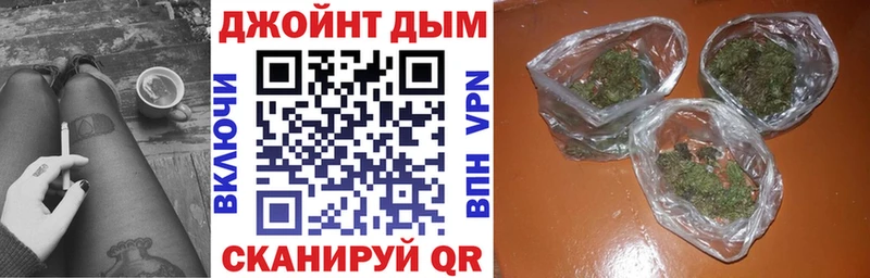 МАРИХУАНА семена купить сайты Волосово